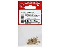 Гвозди финишные латунированные закаленные Стройбат 1,4х25(25 шт)  картинка